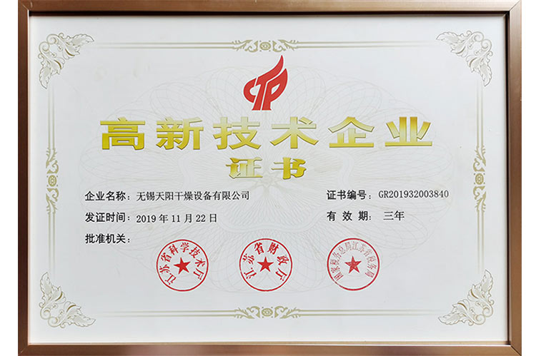 ISO9001質(zhì)量認證體系（中文版證書）